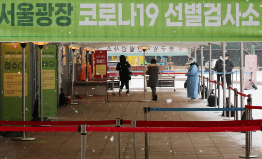 폭설 속 한산한 임시 선별검사소. 연합뉴스